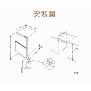 German Pool 德國寶 REF-1111 112公升 嵌入式單門雪櫃